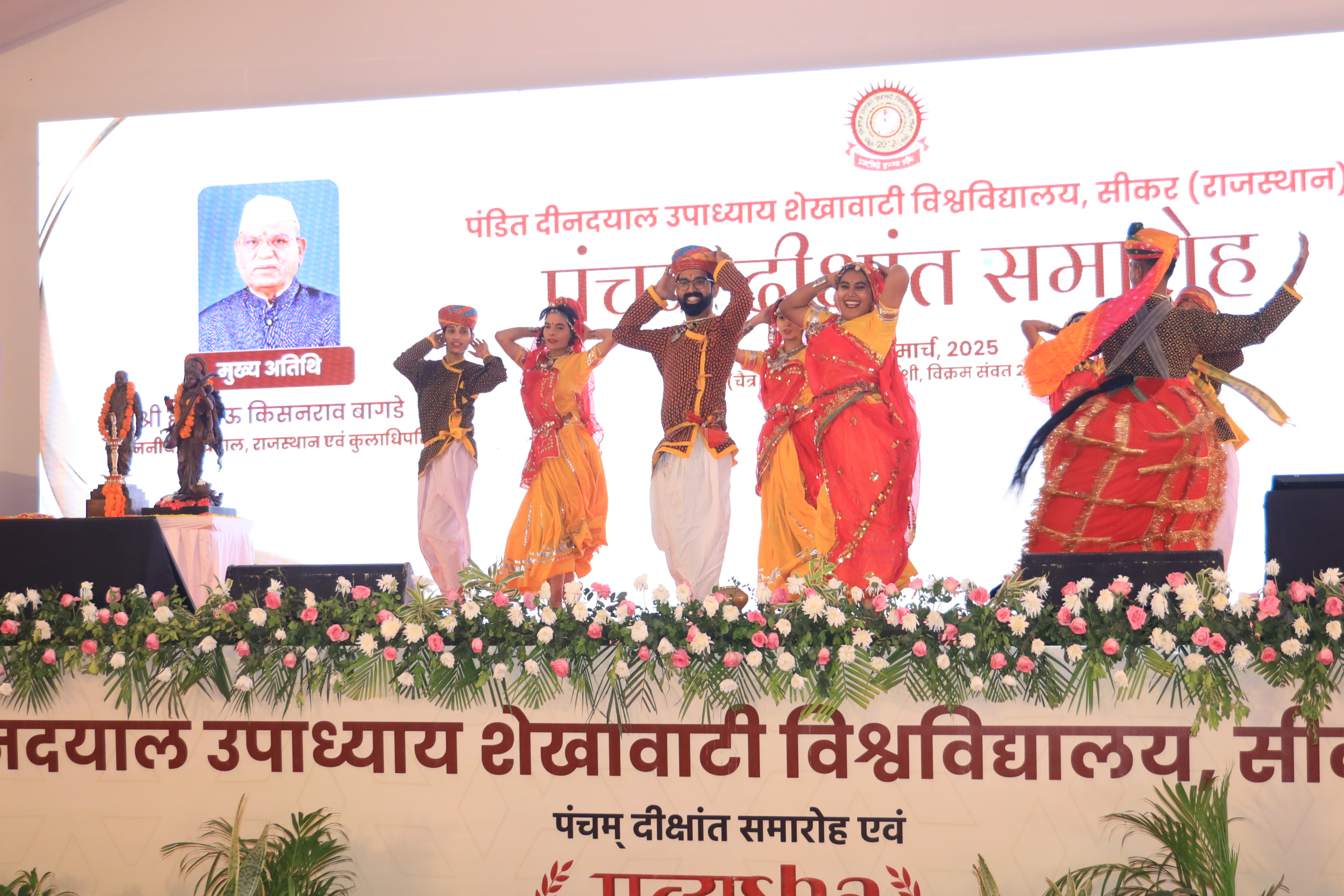 Fifth Convocation Image 6