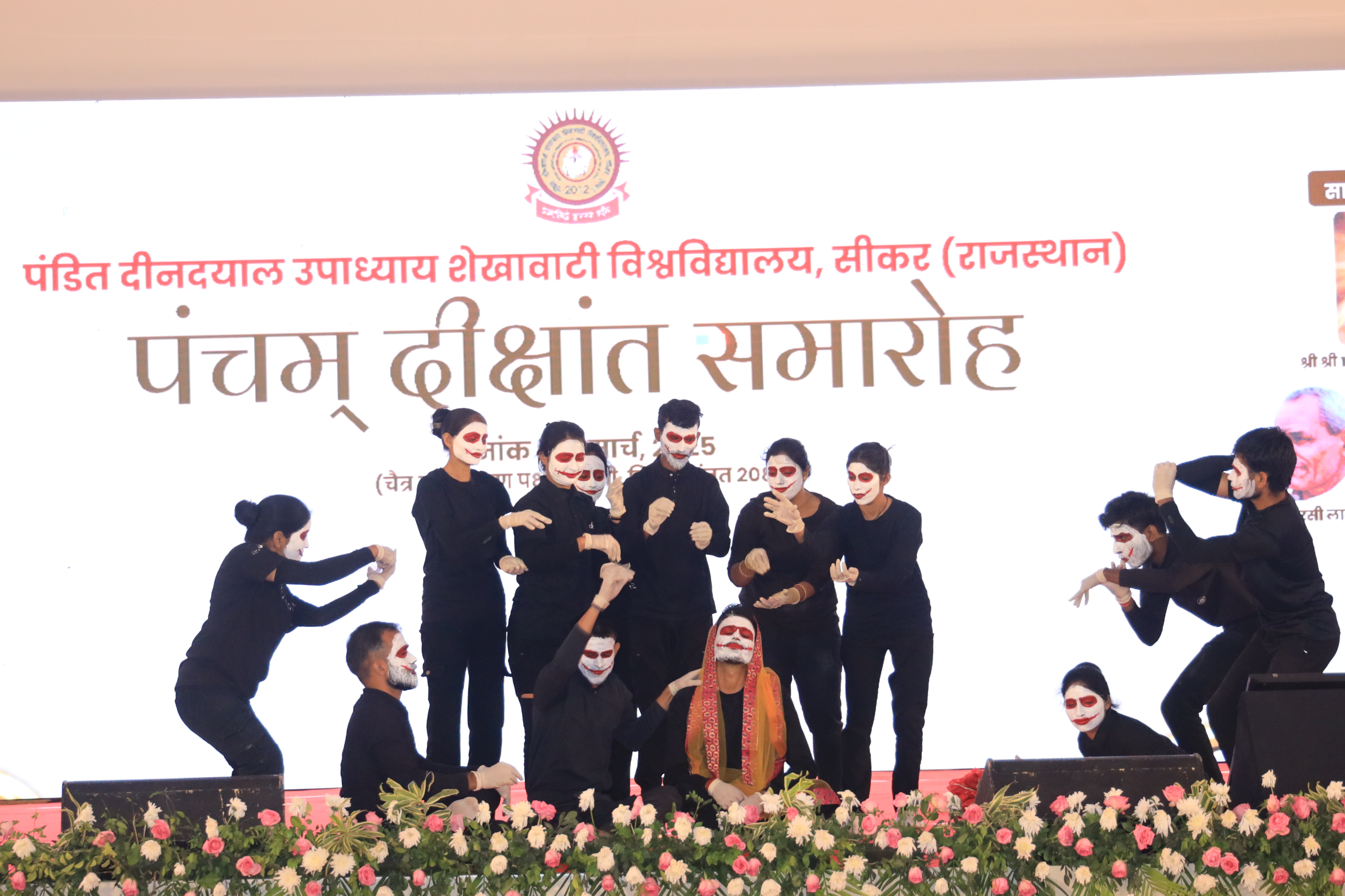 Fifth Convocation Image 7