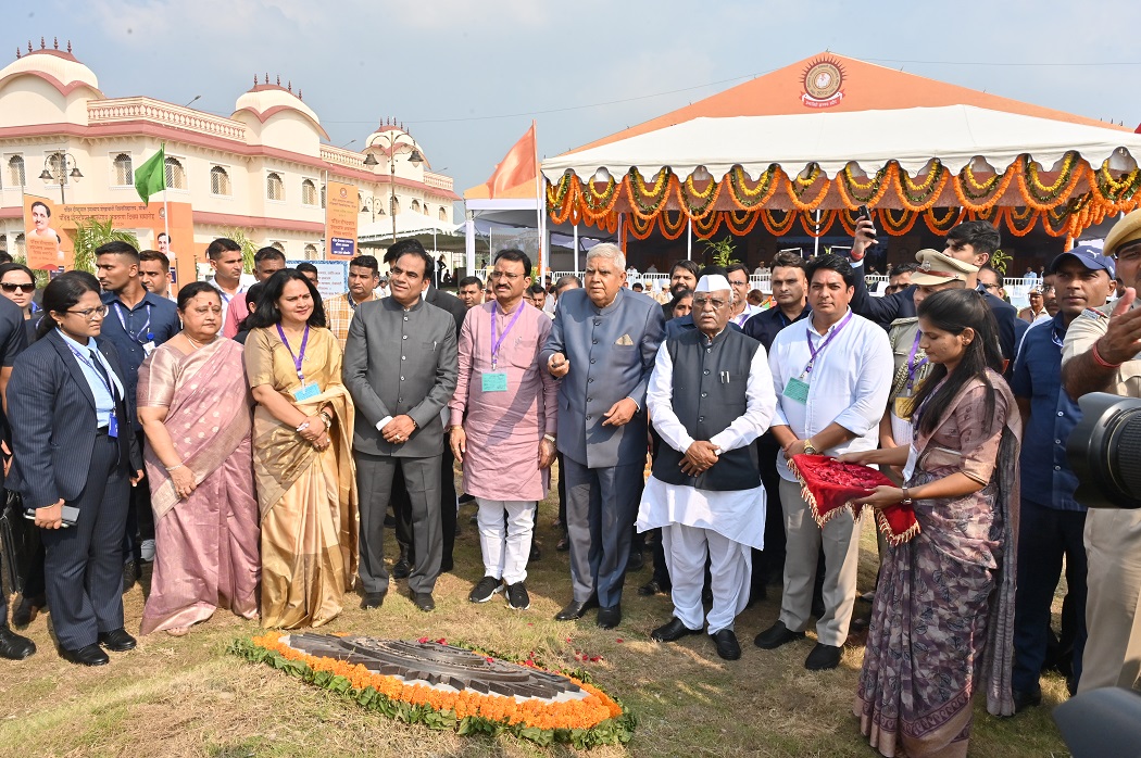 Avataran Diwas Image 1