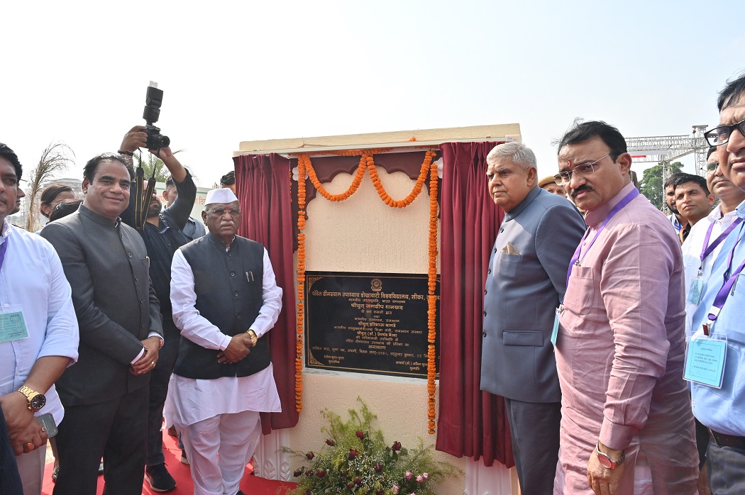 Avataran Diwas Image 2