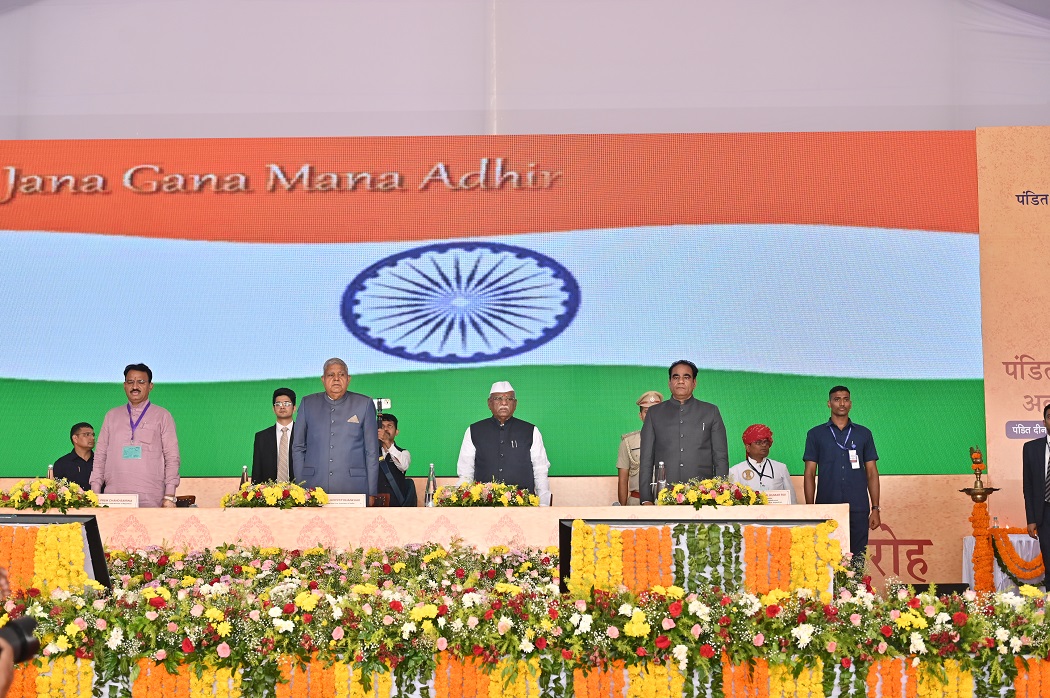 Avataran Diwas Image 3