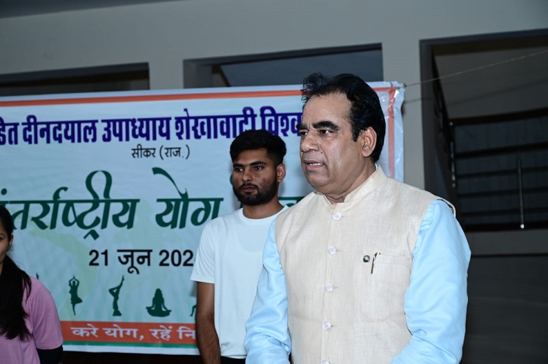 Yoga Day Image 1